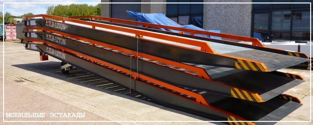 Преимущества передвижных эстакад от завода ВелесТент-пть
